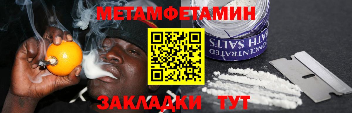 Ржев  Amphetamine  даркнет официальный сайт  Амфетамин VHQ  Вход с VPN 