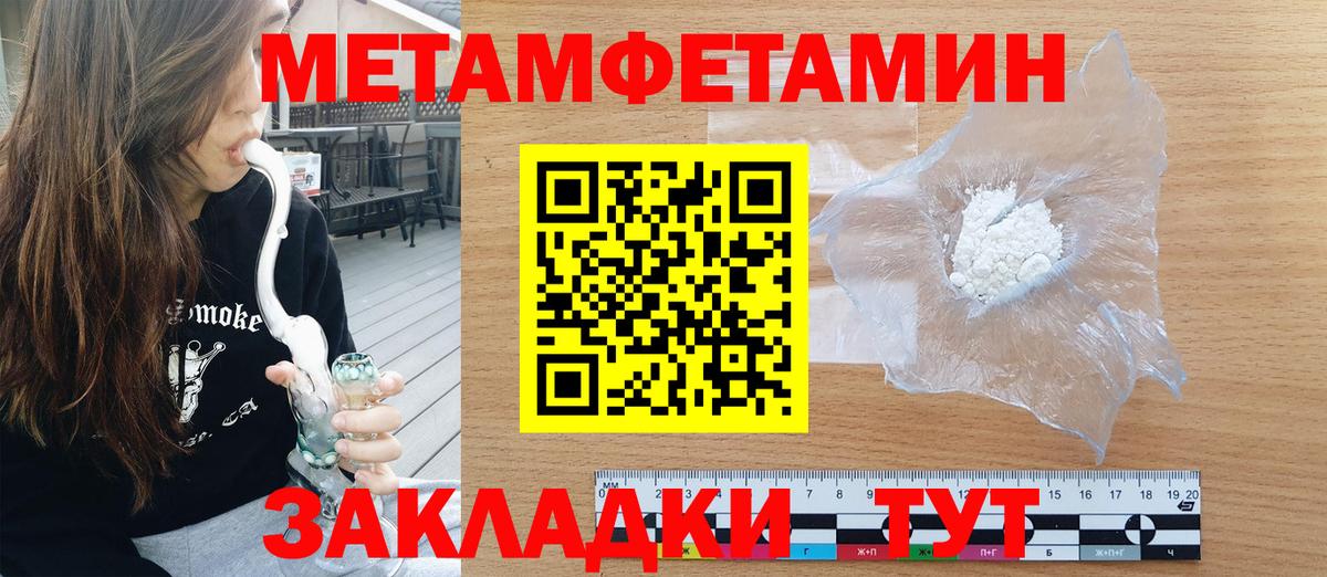 АМФ VHQ Ржев