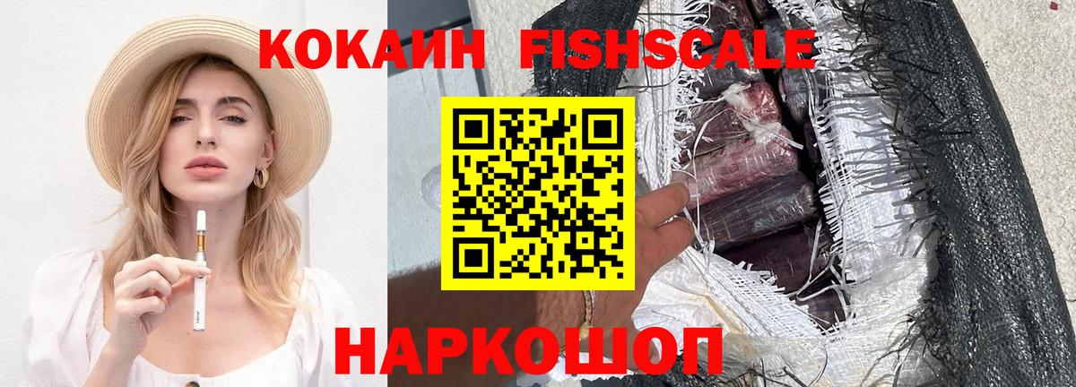 COCAIN  Cocaine 99%  Ржев  Вход с VPN  Cocaine Перу 