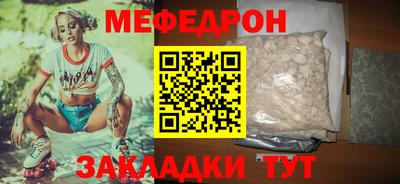 герыч Котовск