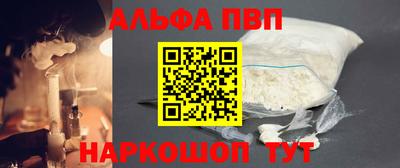 мет Красноармейск