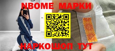 наркотики Керчь
