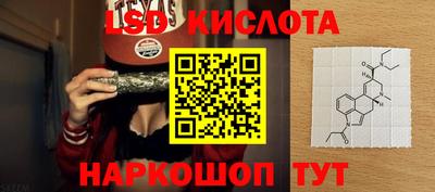 наркотики Керчь
