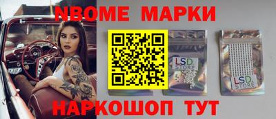 мет Красноармейск
