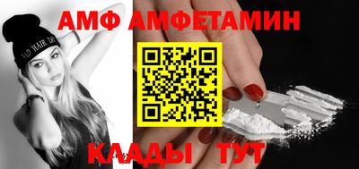 герыч Котовск