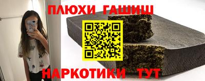 наркотики Керчь