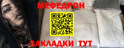 мет Красноармейск
