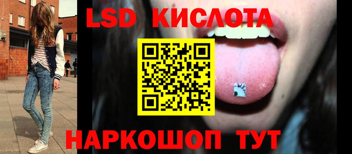 Конопля Ржев