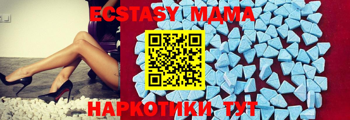 MDMA  Вход с VPN  Ржев  MDMA молли 