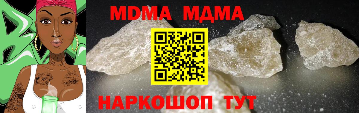 ГАШИШ  Вход с VPN  ЭКСТАЗИ  Cocaine  Меф кристаллы  Ржев  Марихуана 