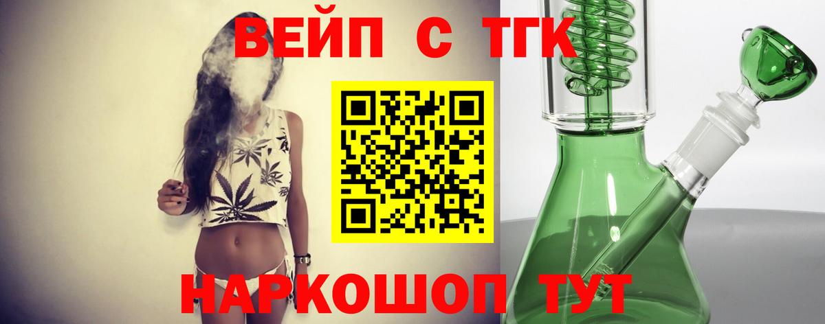 Ржев  Дистиллят ТГК концентрат  что такое наркотик  Вход с VPN 